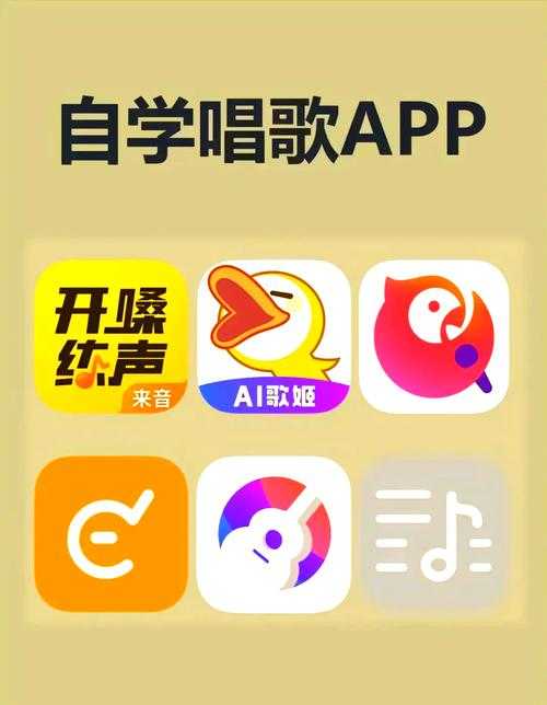 切歌器下载哪个软件好?新手推荐