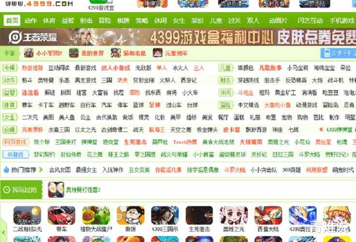 2025年4399小游戏市场观察与未来战略