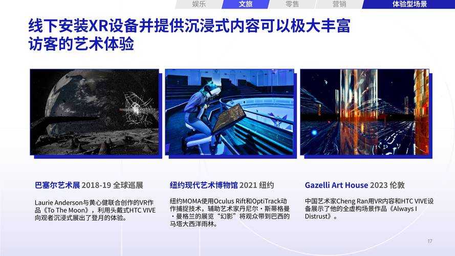 2025《enb》技术突破与市场应用全景