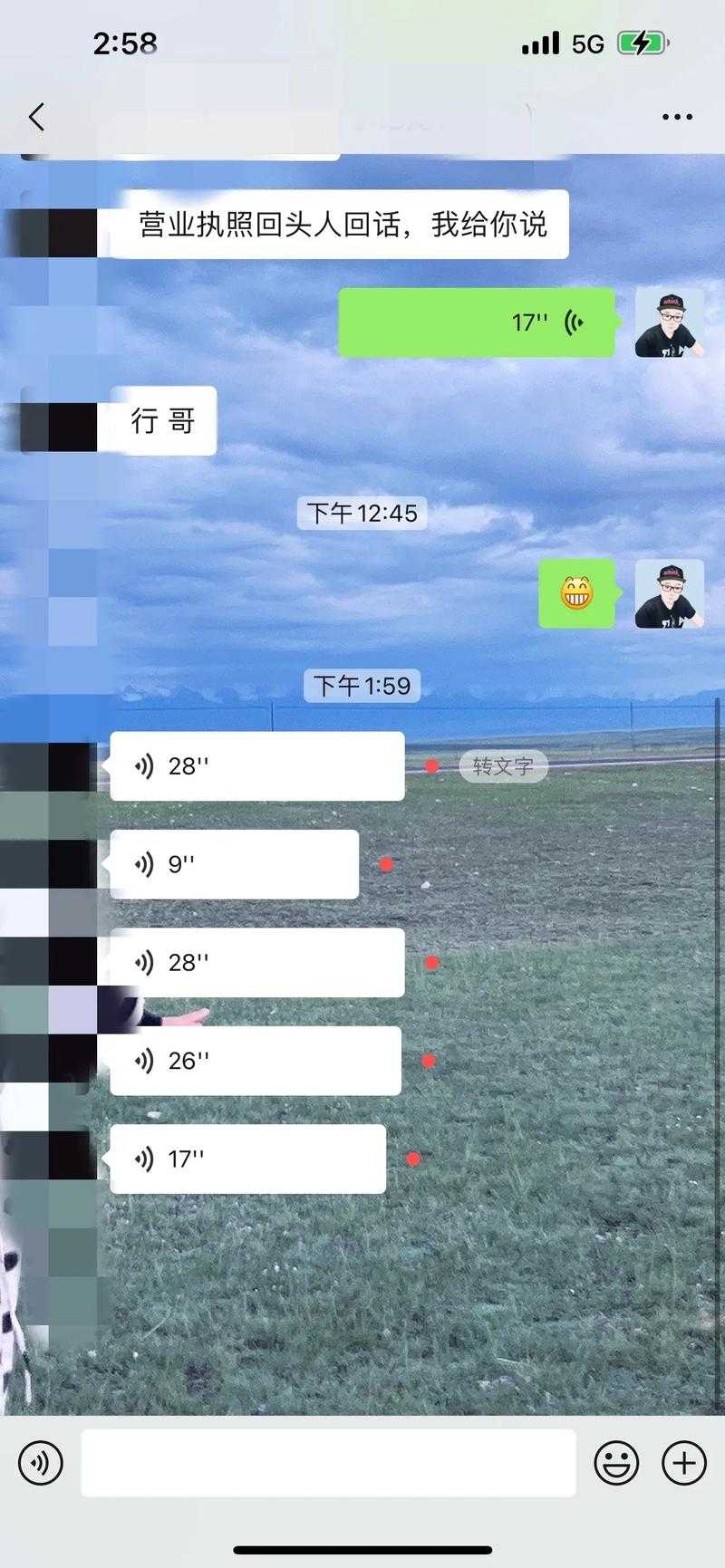 检测到您发送的请求可能不完整。为了更好地为您提供帮助,请重新发送完整的信息或描述具体需求。例如: