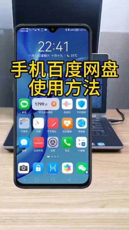 手机百度网盘播放器-高清在线播放,流畅不卡顿