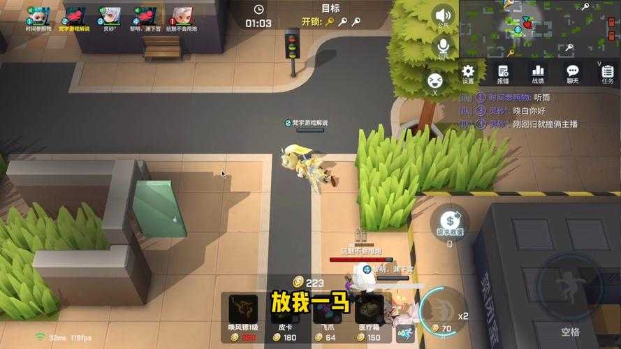 逃跑吧少年飞车怎么玩
