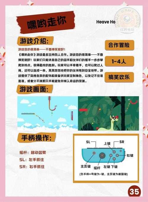 2025热门积分类游戏推荐:多人互动高分攻略大全
