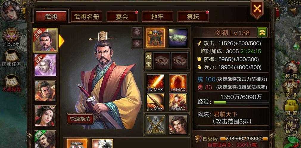 2025《孙恒攻城掠地》资源全攻略:产量/采集/科技/联盟