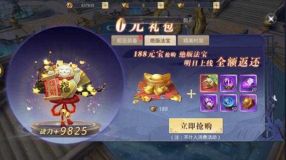 2025斩仙新手快速升级攻略:避坑装备社交全指南