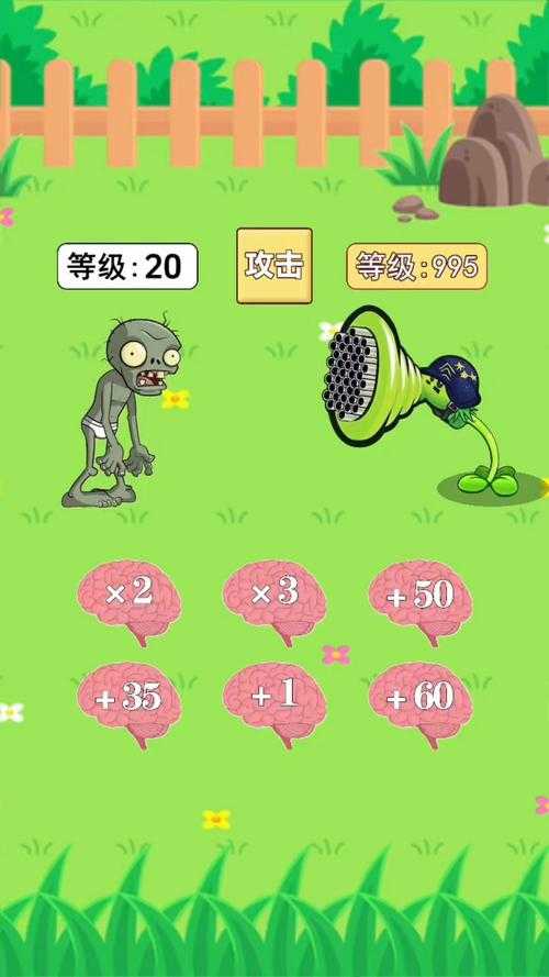 揭秘植物大战僵尸的游戏世界与独特玩法