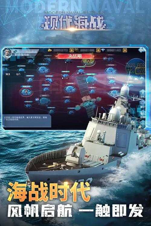 根据《海战模拟器技术规范2.0》实施公告,整理关键信息如下: