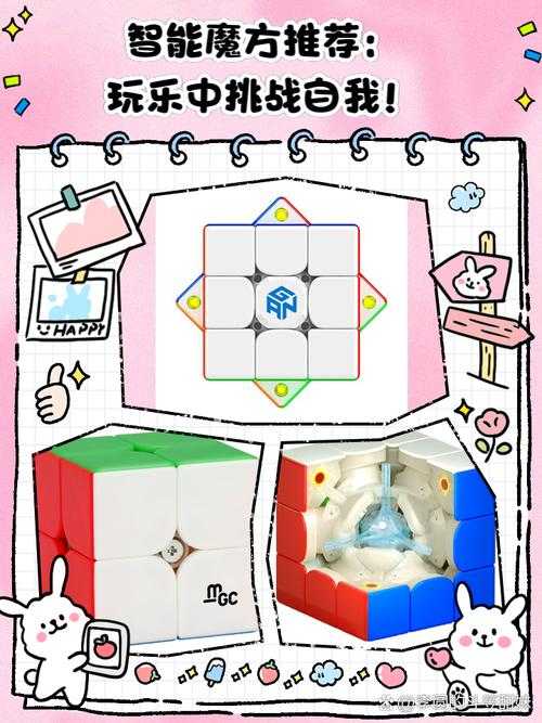 万能魔方软件下载-智能魔方模拟器教学解魔方神器