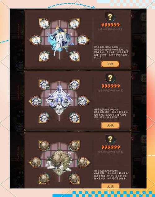 阴阳师2025.5御魂预设同步实测全攻略