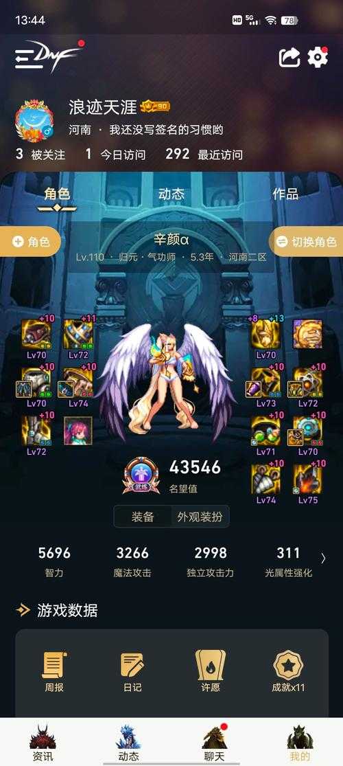 2025DNF光兵buff机制版本与玩家反馈