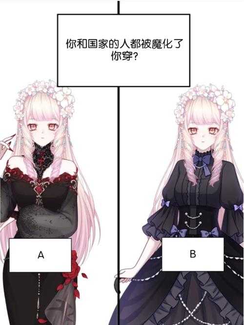 人生重开模拟器:火之高兴必死结局触发攻略