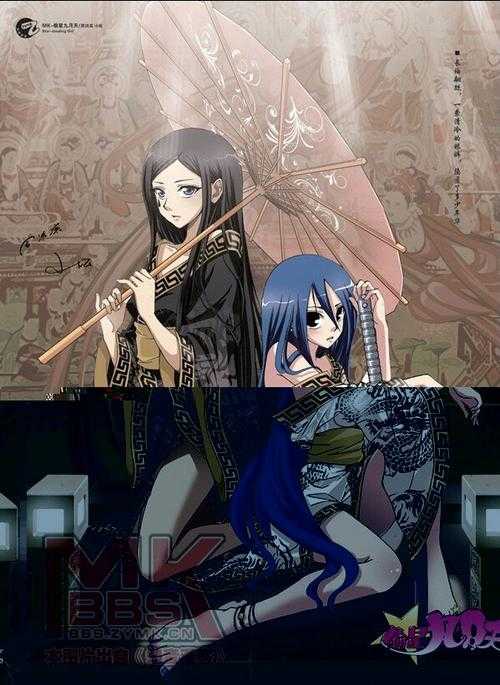 《沧月战纪》庆佳节活动公告