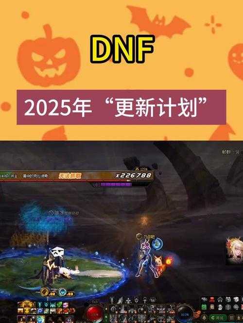 以下是针对《DNF》2025年避坑指南的优化方案及内容解析:
