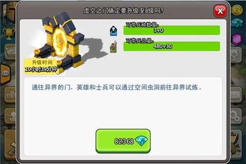 家园防线2025装备洗练实战数据全攻略
