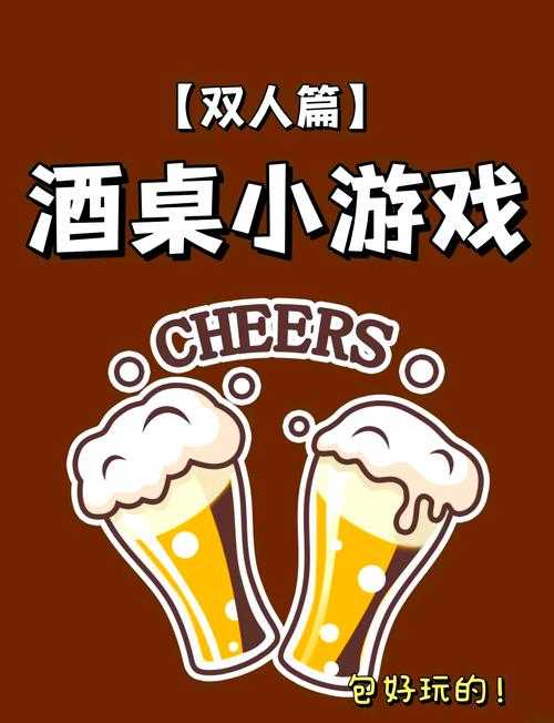 三人单机小游戏大全:适合朋友聚会的经典游戏推荐