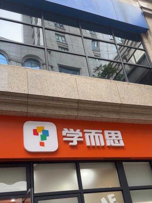 学而思培训怎么样?学而思教育课程效果及家长真实评价