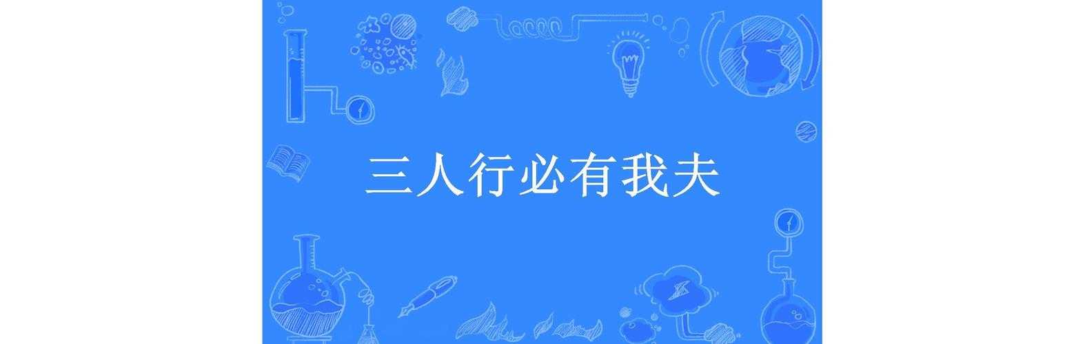 三人行作者一单下载 - 最新资源免费获取