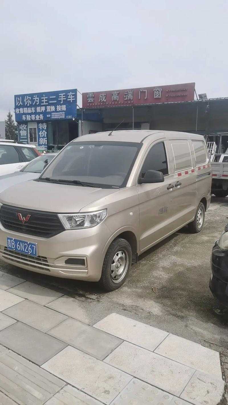 五菱宏光V货运版面包车价格_参数_配置_图片_最新报价2025