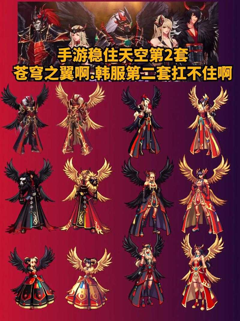 《DNF女机械师天空套属性选择攻略:2025最强搭配推荐》