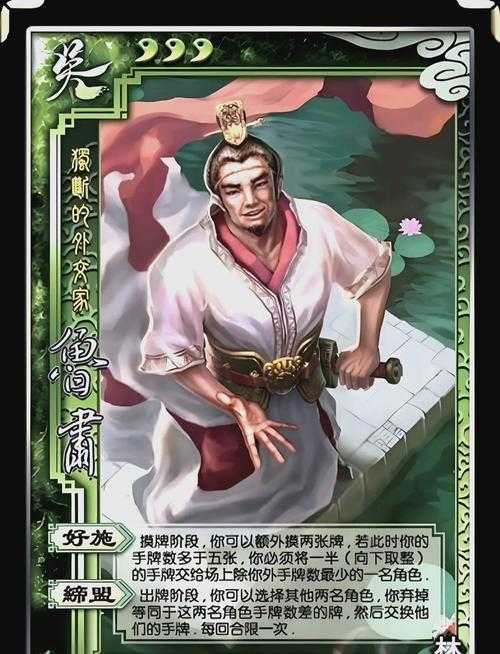 吴国灼烧体系核心武将深度解析