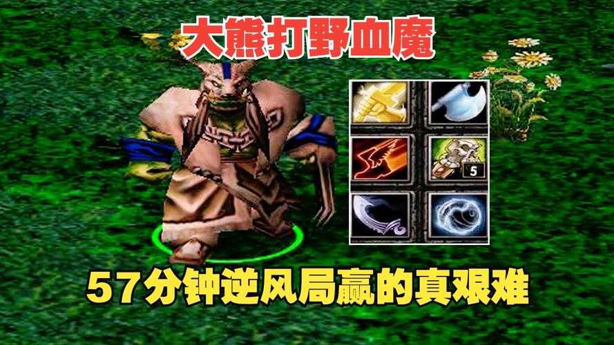 凤凰Dota1出装后期调整?逆风局保命装备推荐