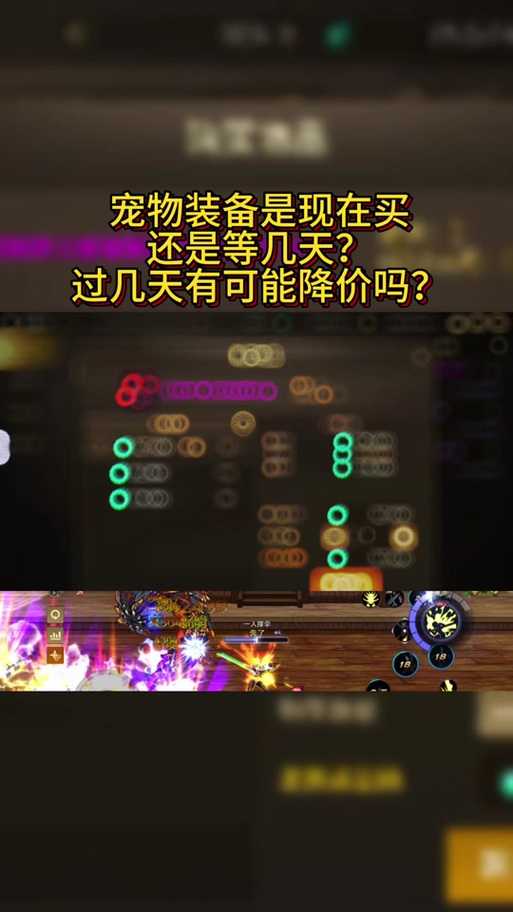DNF宠物技能普通与终极2025实战指南