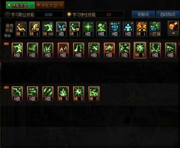 DNF创新世纪2025觉醒技能全解析与实战技巧