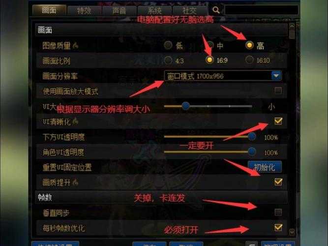2025年DNF快捷键设置失败解决方案