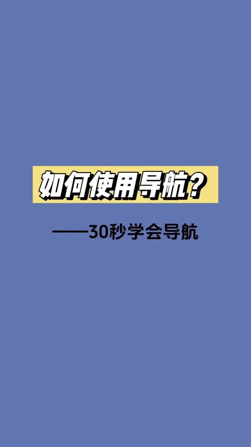 如何正确使用搜狗网址导航?搜狗网址导航有哪些实用功能?