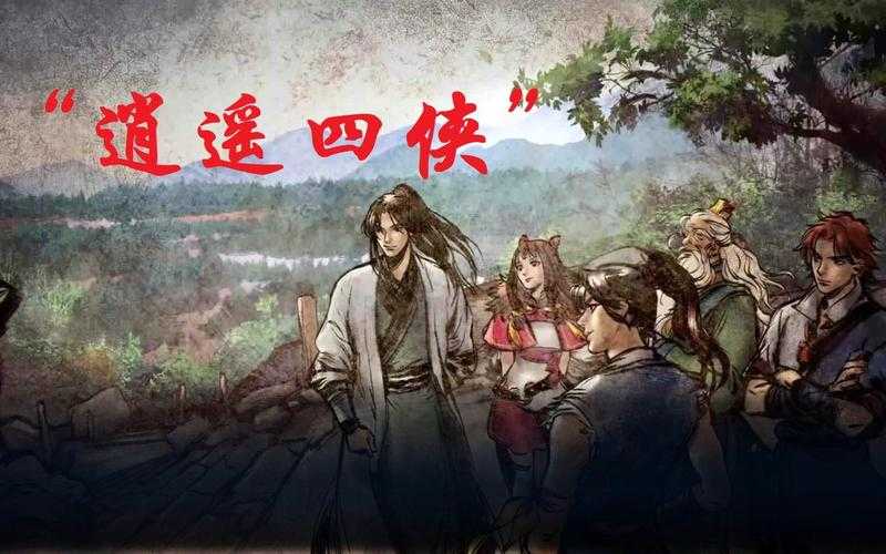 如何玩转侠风前传游戏攻略秘籍?游戏技巧大解析