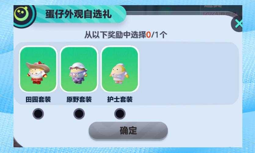 2025秘境对决礼包码兑换指南与风险提示