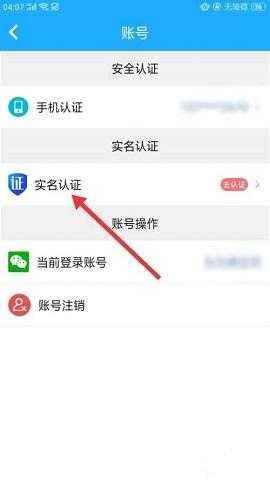 一派app怎么样?真实用户评价与使用体验分享