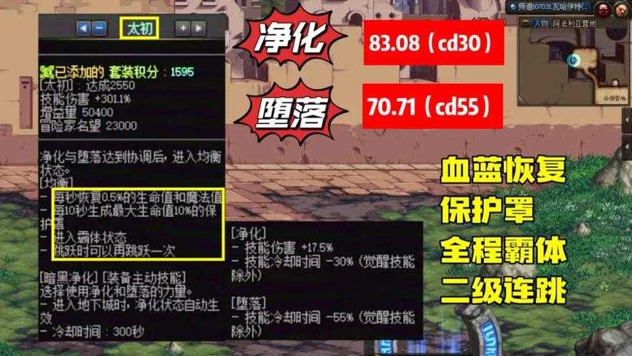 DNF净化的异形结晶获取方法大全：黎明裂缝、兑换技巧全解析