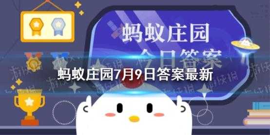2025年WiFi辐射与蚂蚁庄园关联性分析