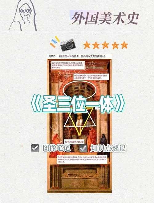 《三位一体1攻略大全：详细解答与技巧汇总》