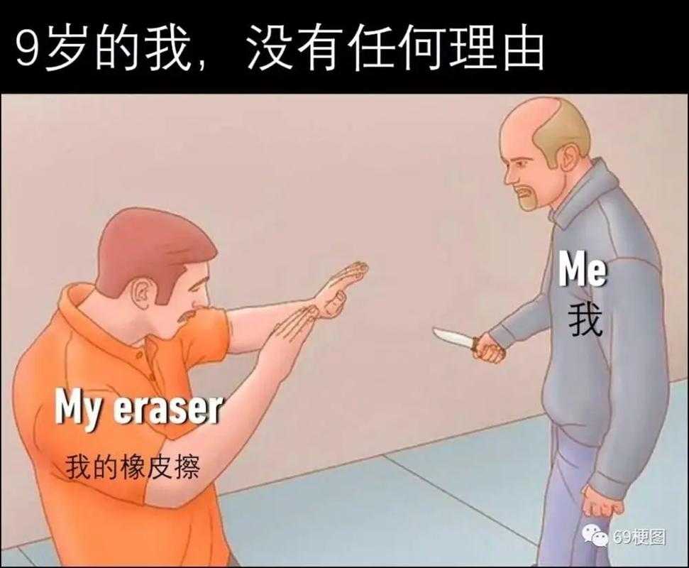 如何解读10梗的来历与内涵？