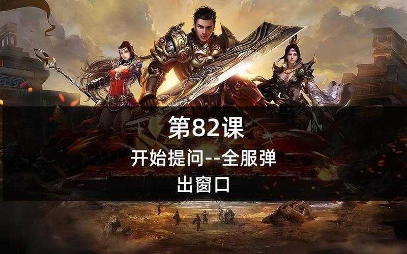 如何获取最新游戏资讯与攻略?从权威游戏站开始,这里是_17173_游戏站
