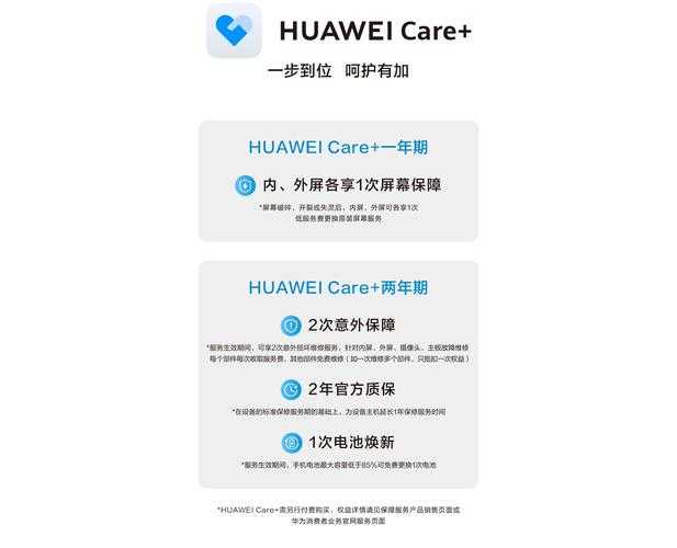 华为用户4G连接问题解决方案与优化指南