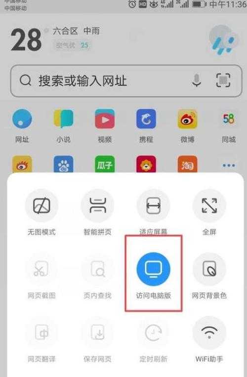 如何正确使用旧版安卓系统的115浏览器?常见问题和解决方法有哪些?