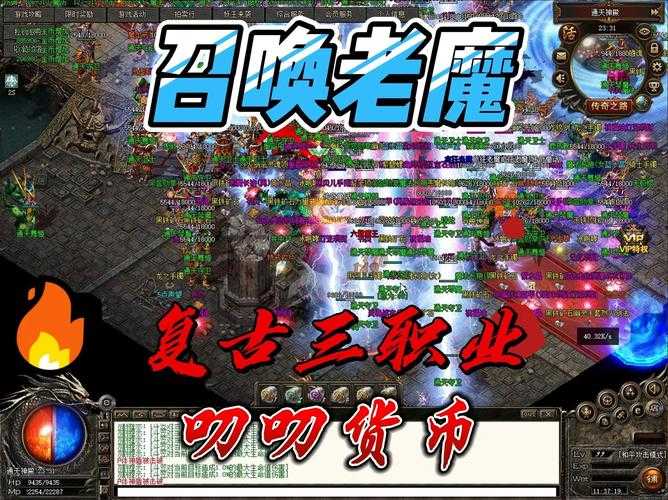 如何玩转经典网络游戏魔界?老玩家心得分享