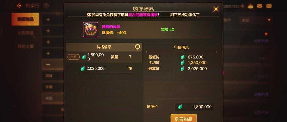 DNF大骨戒2025年全解析与未来展望
