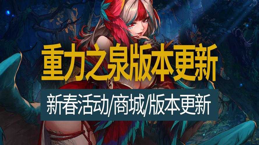 2025DNF金币比例失衡与生存指南