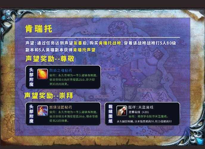 影踪突袭营:全球3800万玩家与声望系统解析