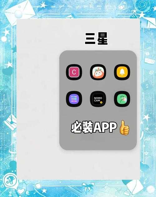 📱 手机相册备份软件推荐:5款高效好用的备份工具盘点 🌟