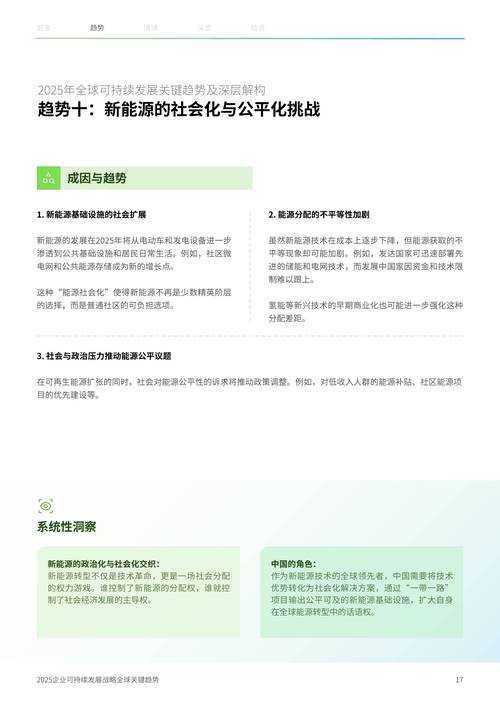 2025天希网络技术突破与市场战略