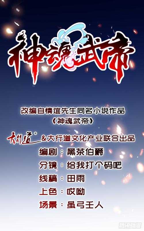 《全球神武时代》TXT全集下载-扫雷大师著