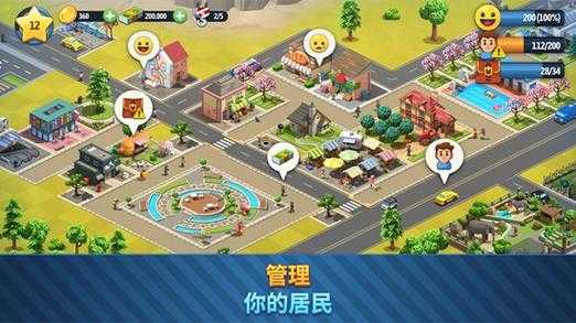 城市岛屿游戏:建设你的梦想都市攻略与技巧大全