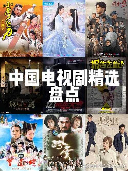 如何生动讲述一部精彩纷呈的20集电视剧故事?
