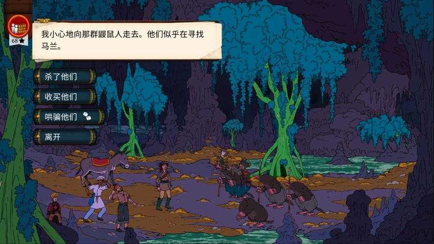 《Curious Expedition 2》2025北极探险AI系统评测