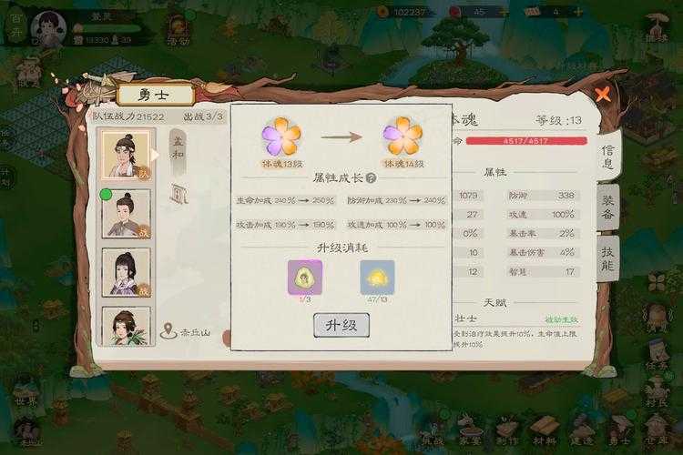 如何玩转游戏桃花源记?攻略指南与技巧分享